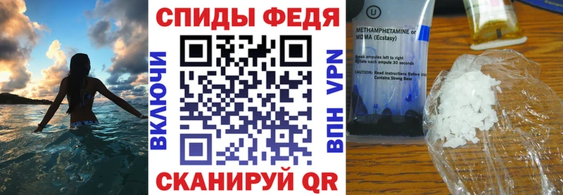 MEGA ТОР Ленинск АМФ VHQ