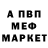 Кетамин VHQ desh1482
