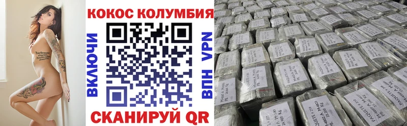 КОКАИН Перу  ОМГ ОМГ ссылки  Ленинск  дарнет шоп 