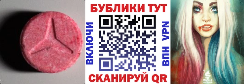 Экстази TESLA  ОМГ ОМГ как зайти  Ленинск 
