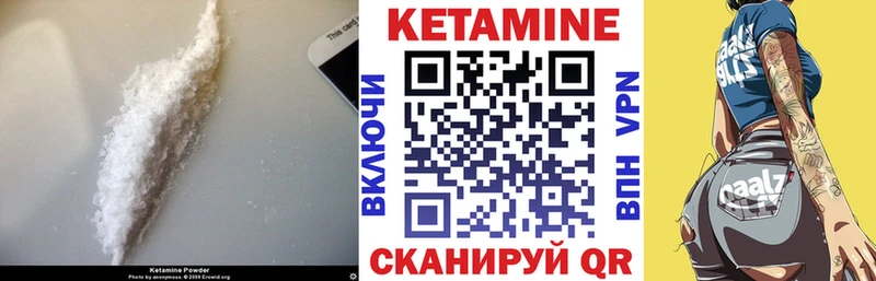 darknet телеграм  Ленинск  КЕТАМИН ketamine  МЕГА как войти 