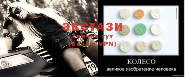 ECSTASY Алексин