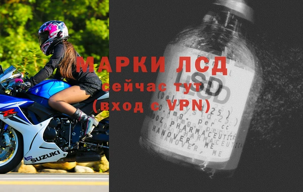 mdpv Алексеевка