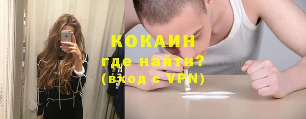 первитин Пестово