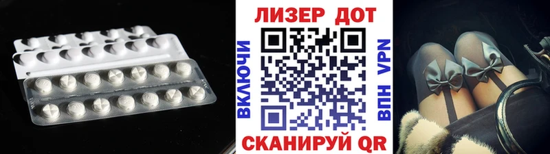 LSD-25 экстази ecstasy  Ленинск 