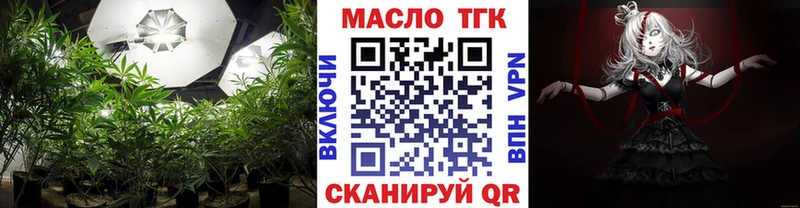 наркота Ленинск Дистиллят ТГК THC oil